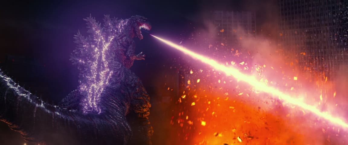 Shin Godzilla frame 4