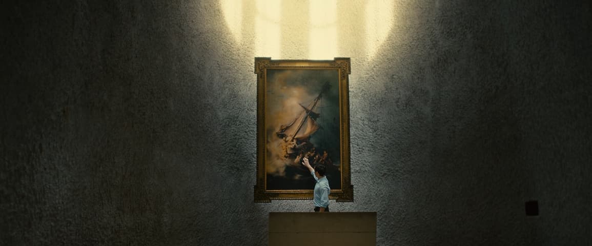 Trance frame 1