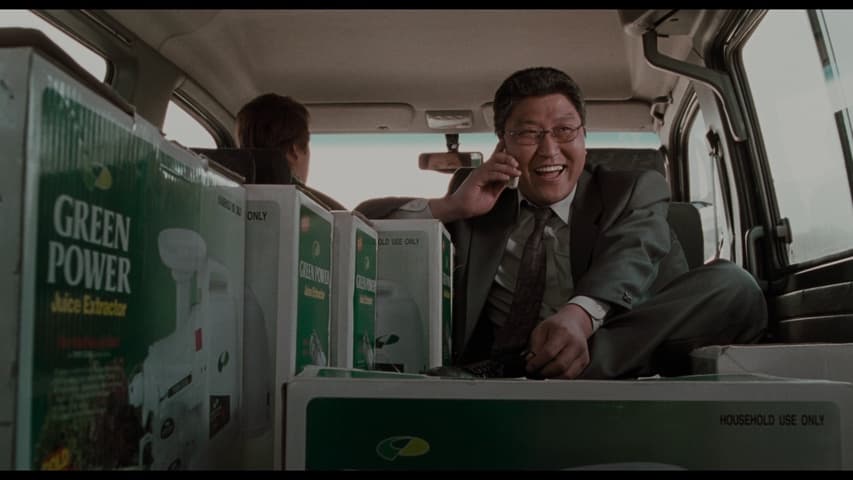 Image 3 de Memories of Murder