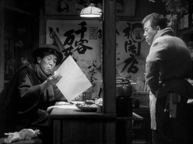 Ikiru, кадр 1