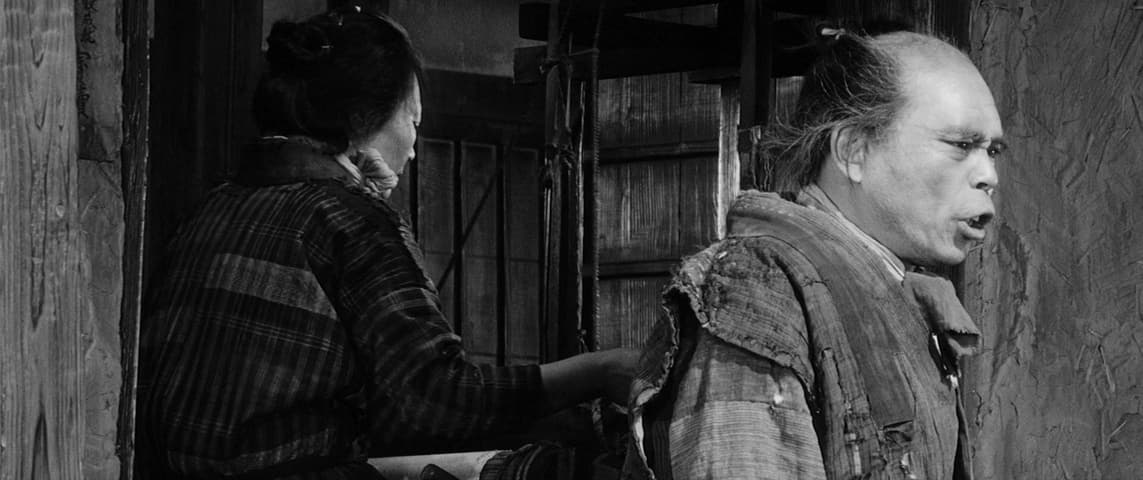 Image 3 de Yojimbo
