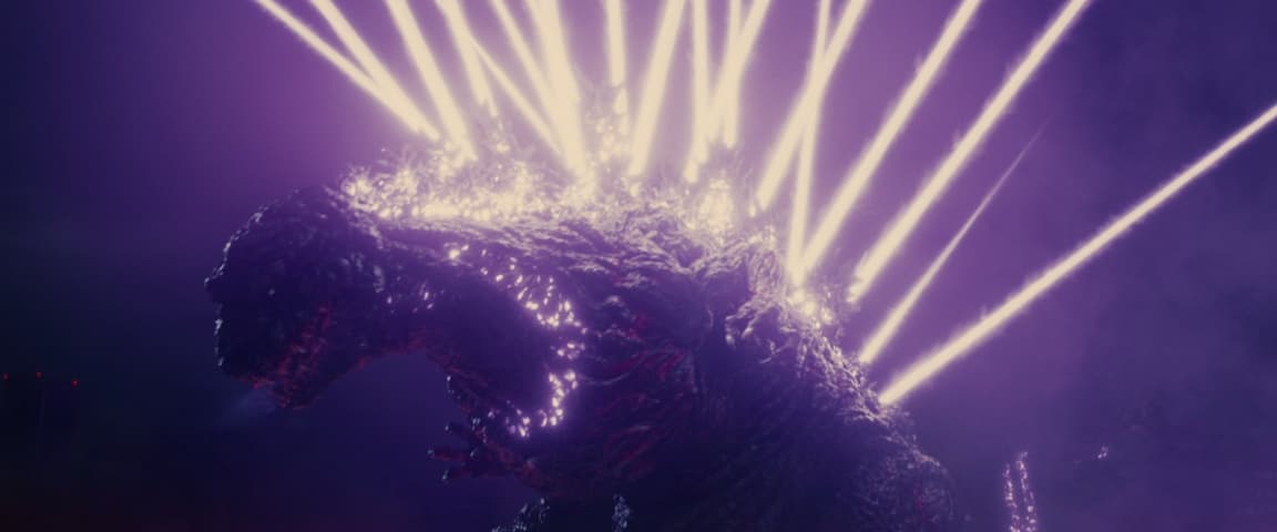 Shin Godzilla frame 3