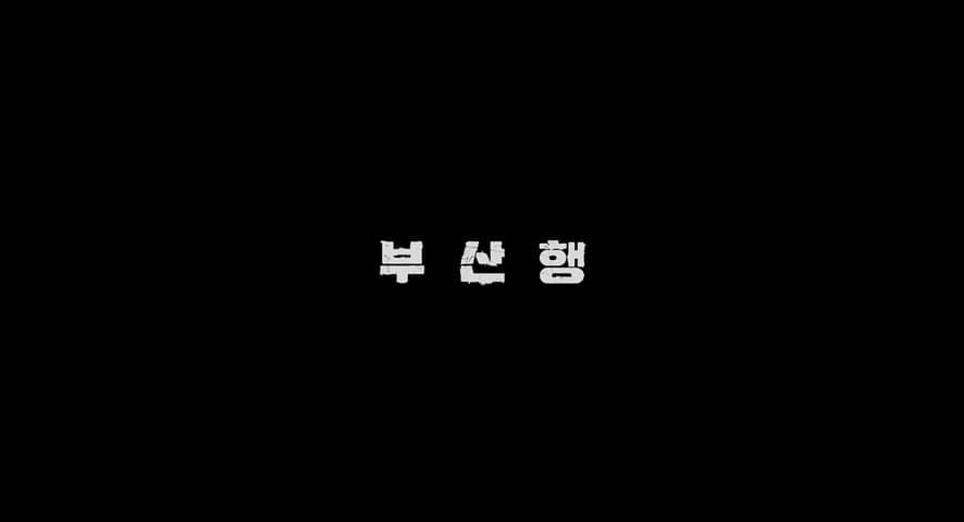 Train to Busan frame 2