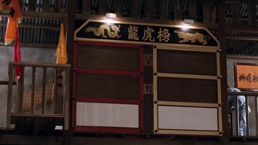 Bloodsport frame 1