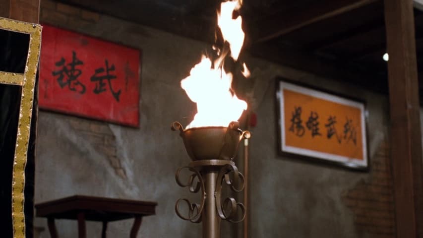 Bloodsport frame 2