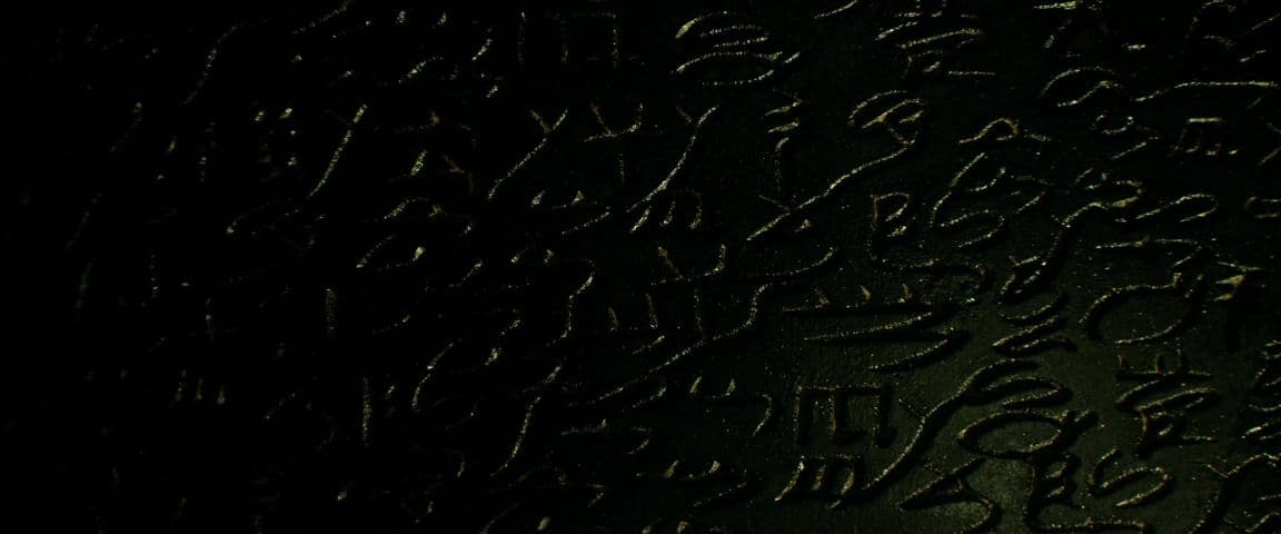 Lee Cronin's The Mummy frame 1