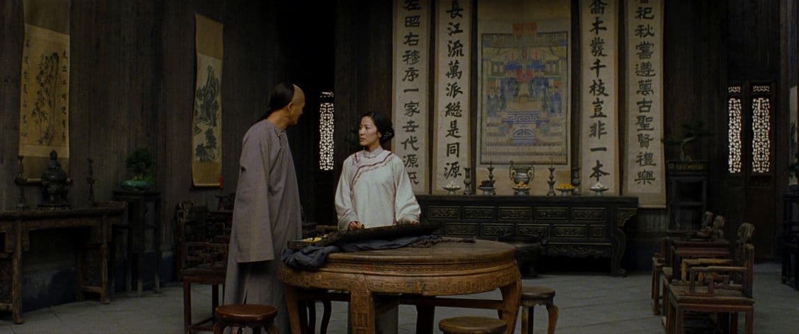 Crouching Tiger, Hidden Dragon frame 3